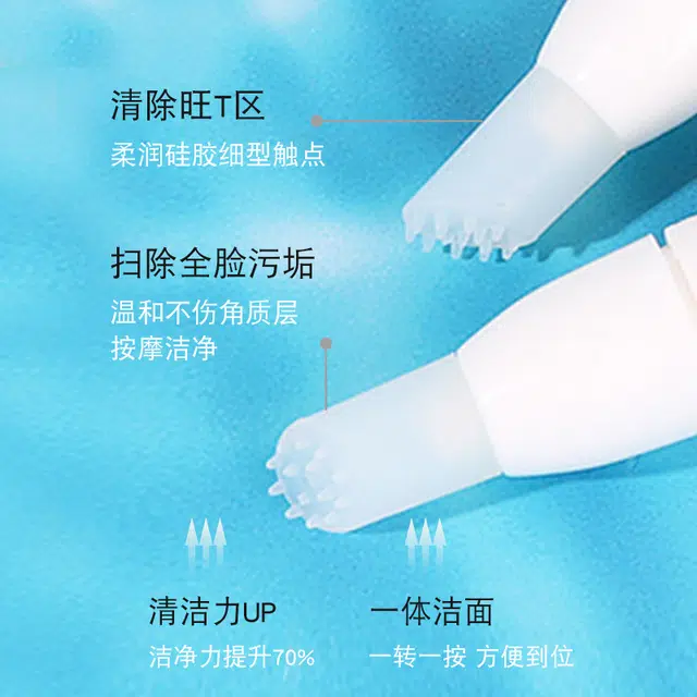茵芭毛孔净透精华膜 祛痘保湿清洁