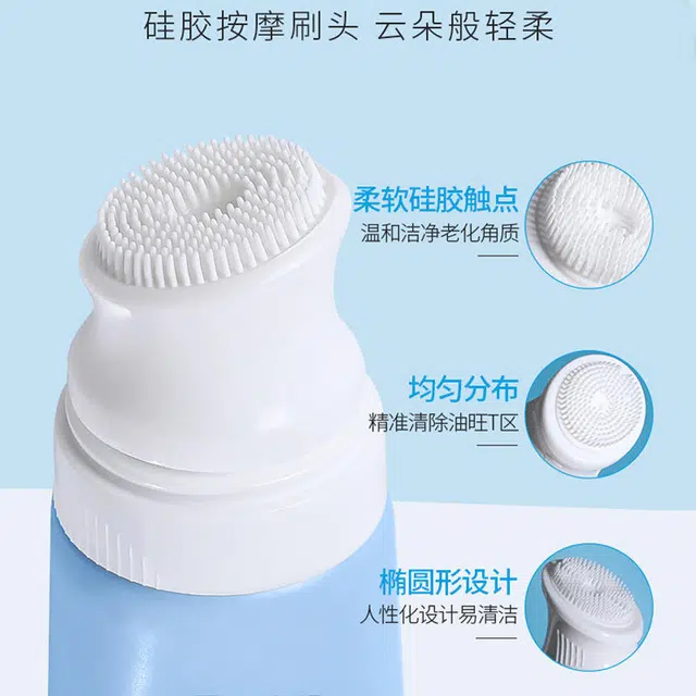 茵芭 氨基酸清润净颜洗面奶 清爽补水清洁 带刷头