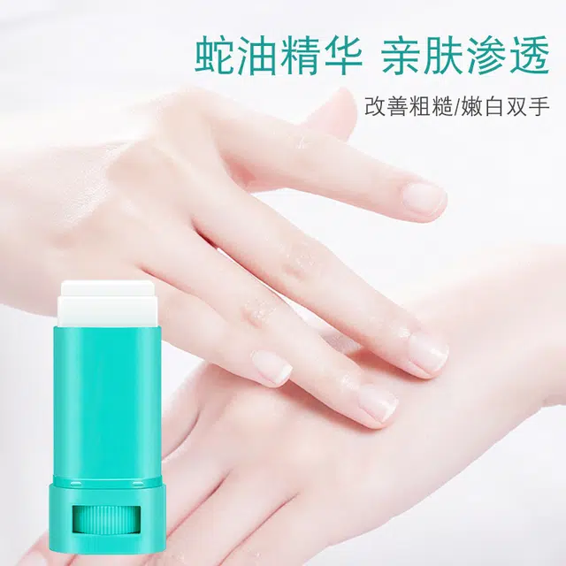 茵芭 深护密润蛇油膏 止痒润肤保湿补水修护