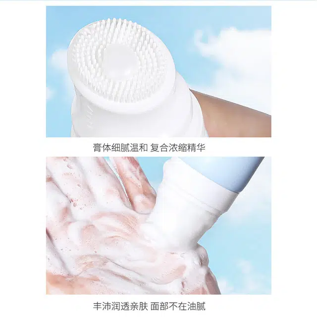 茵芭 氨基酸清润净颜洗面奶 清爽补水清洁 带刷头