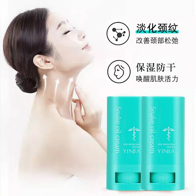 茵芭 深护密润蛇油膏 止痒润肤保湿补水修护