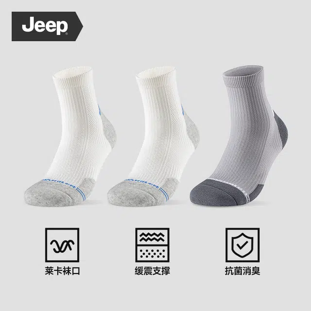 Jeep 7A 3
