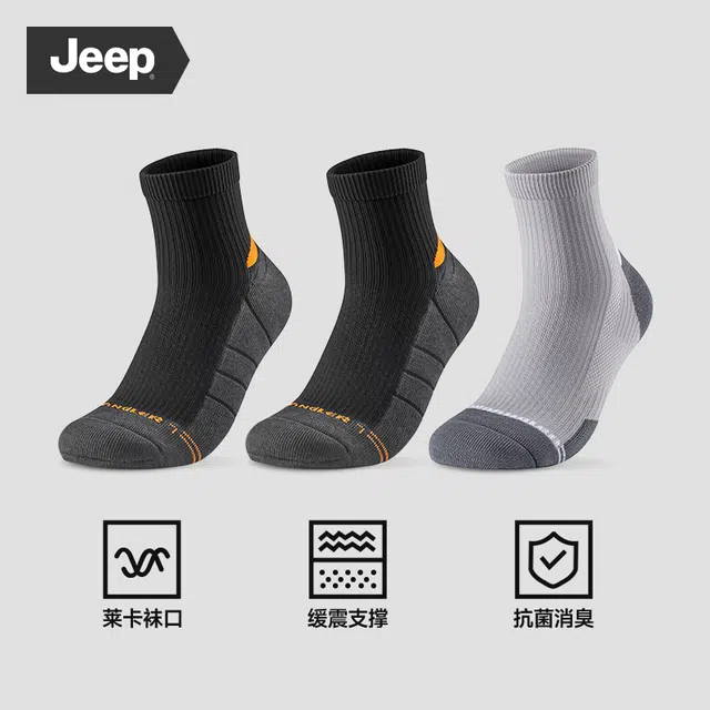 Jeep 7A 3