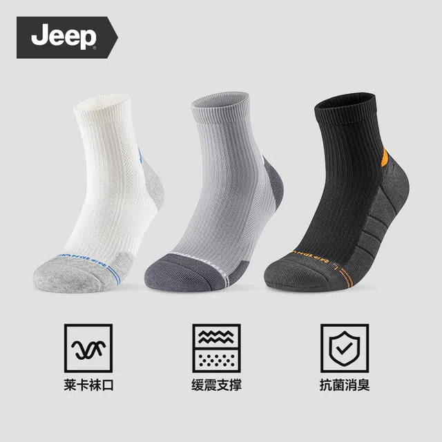 Jeep 7A 3
