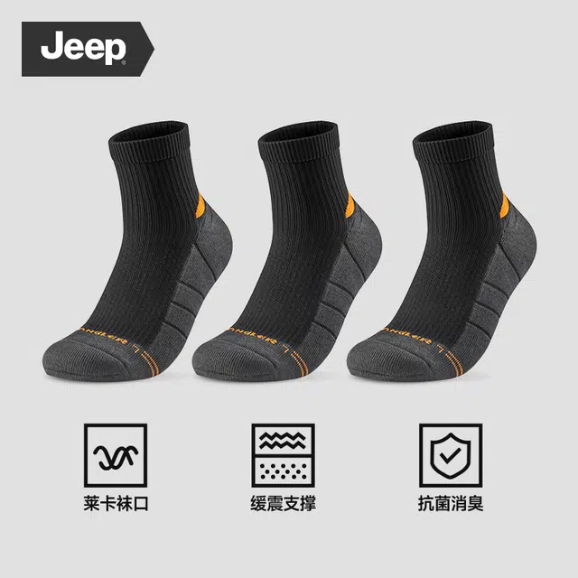 Jeep 7A 3