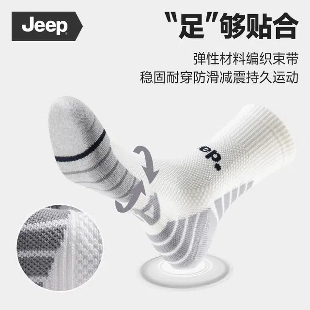 Jeep