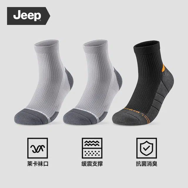 Jeep 7A 3