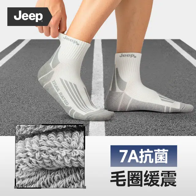 Jeep