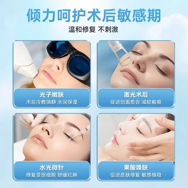 可孚 医用冷敷贴 透明质酸术后修复玻尿酸非面膜