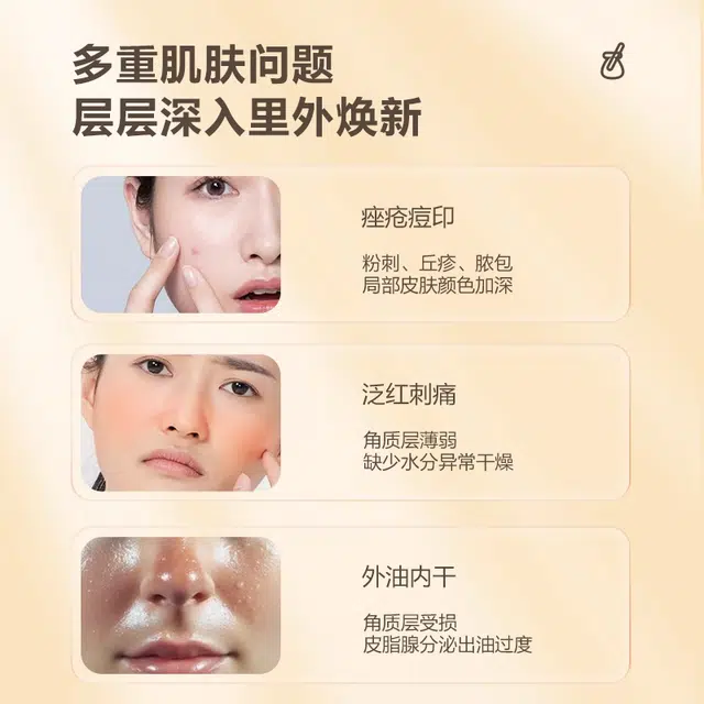 可孚 胶原蛋白人源化冷敷贴光子嫩肤医美术后肌肤屏障修复贴 面膜补水保湿女