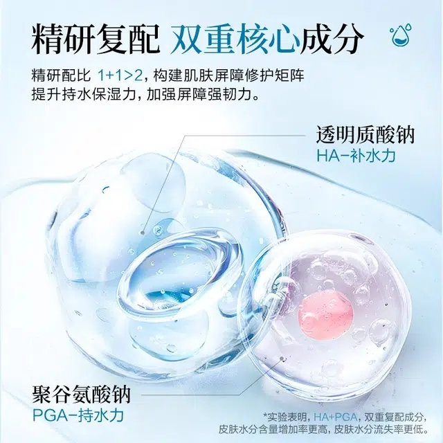 可孚 医用冷敷贴 透明质酸术后修复玻尿酸非面膜