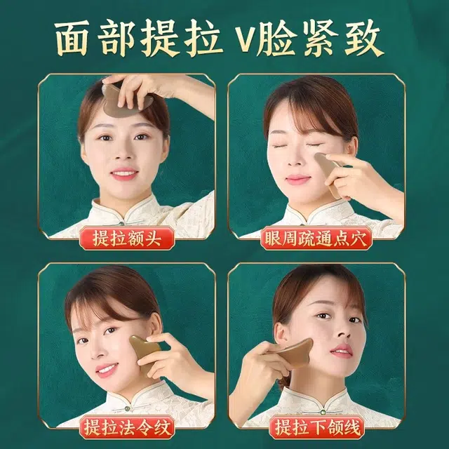 可孚 经络疏通刮脸提拉美容水牛角刮痧板