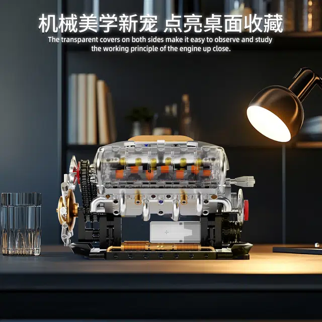 GOQI V8 692pcs GQ3053