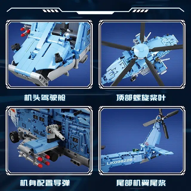 GOQI 1711pcs 3052