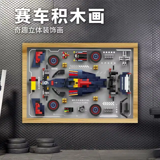 GOQI F1 738pcs GQ3070