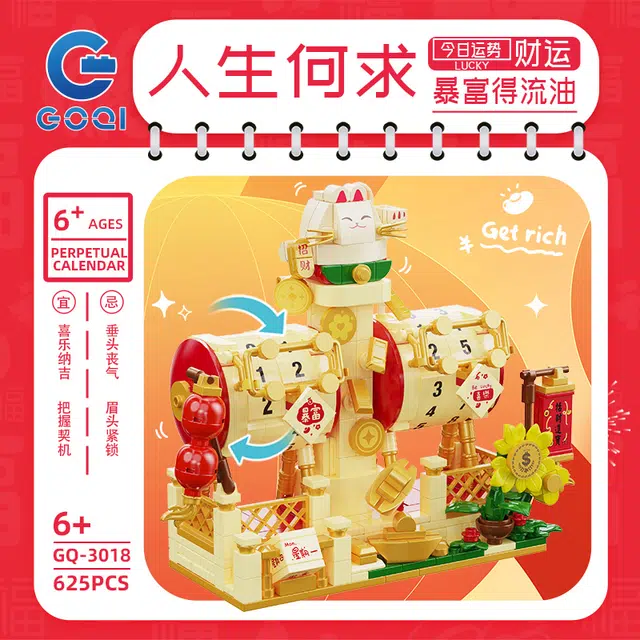 GOQI 625pcs 3018