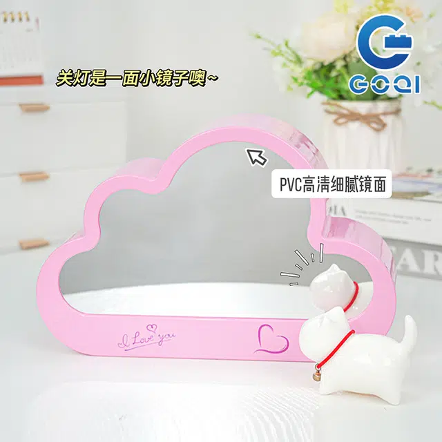 GOQI 748pcs GQ3010