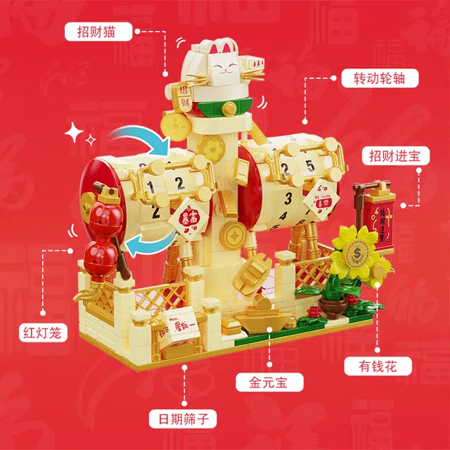 GOQI 625pcs 3018