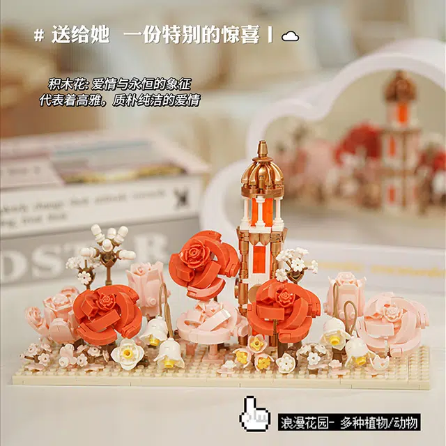 GOQI 503pcs gq3039