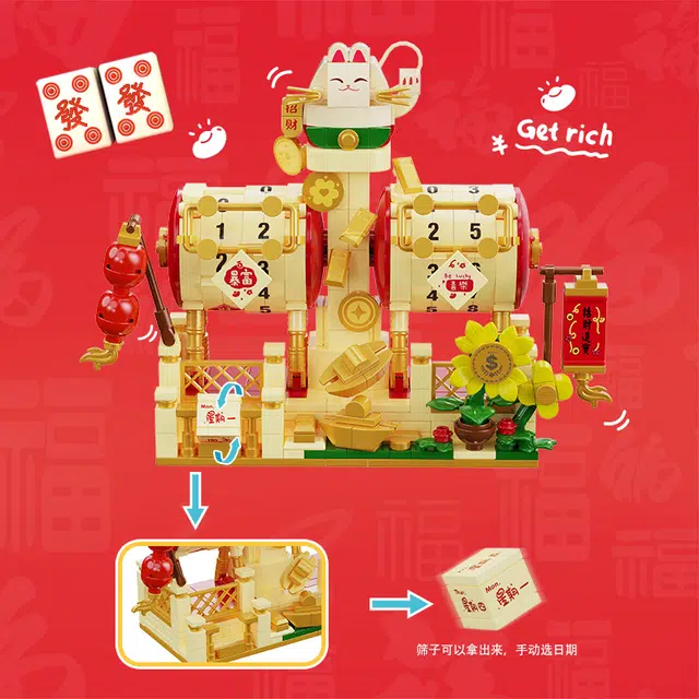GOQI 625pcs 3018
