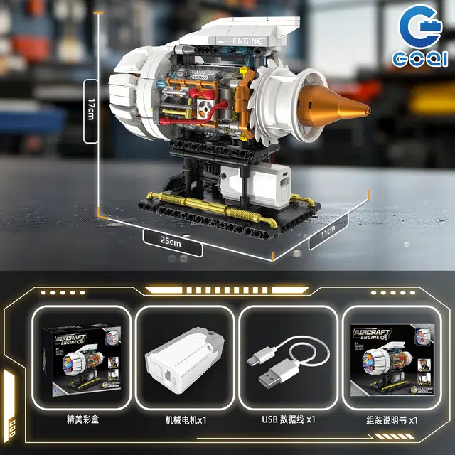 GOQI 650pcs GQ3056