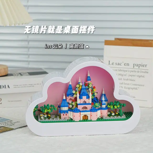 GOQI 833pcs gaoqi3007
