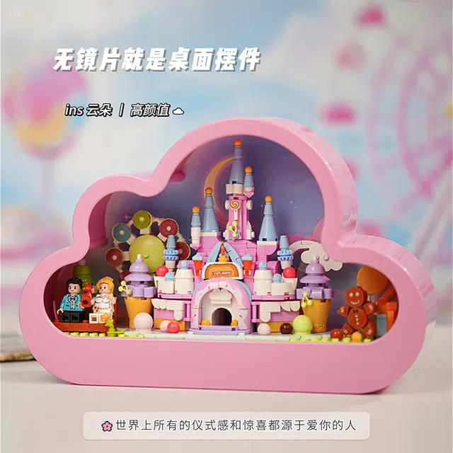 GOQI 632pcs gaoqi3038