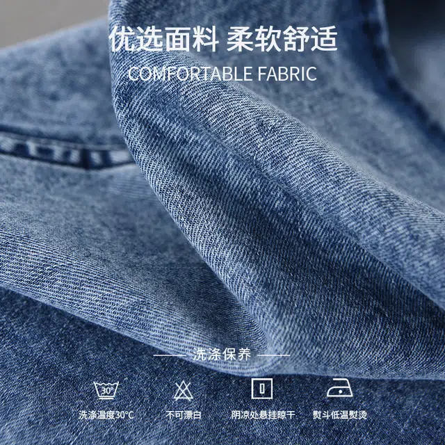 么宁 纯棉水洗长袖牛仔外套宽松翻领工装衬衣舒适透气休闲上衣个性时尚衬衫 男女同款