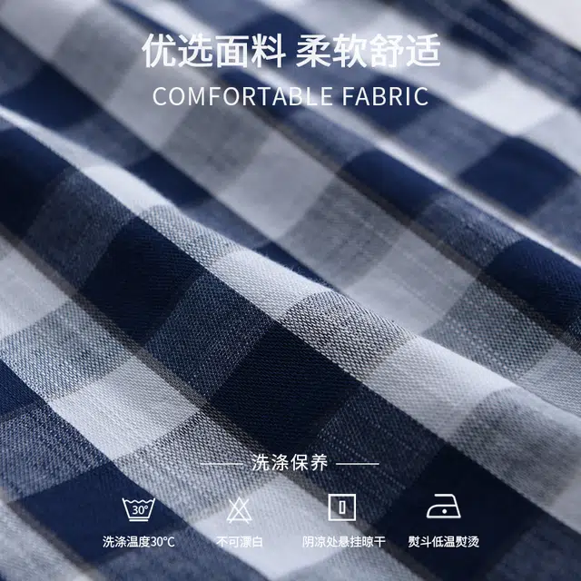 么宁 纯棉大方格子衬衣潮流时尚宽松翻领外套舒适透气休闲上衣个性百搭长袖衬衫 男女同款