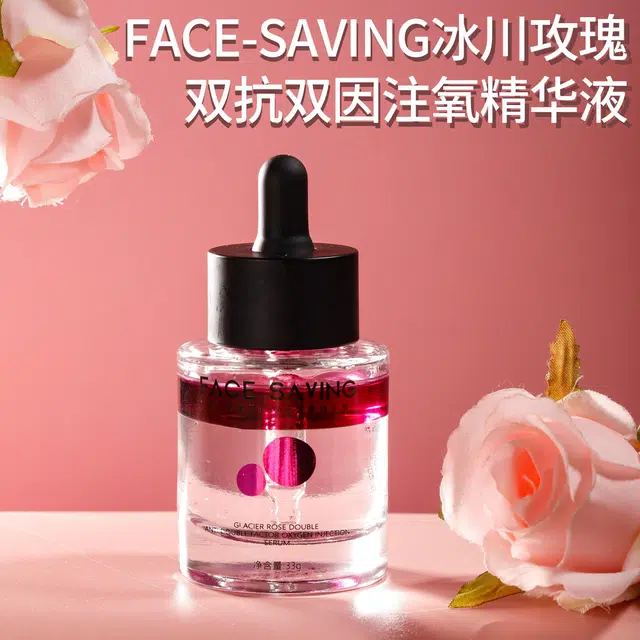 Face-saving 33g