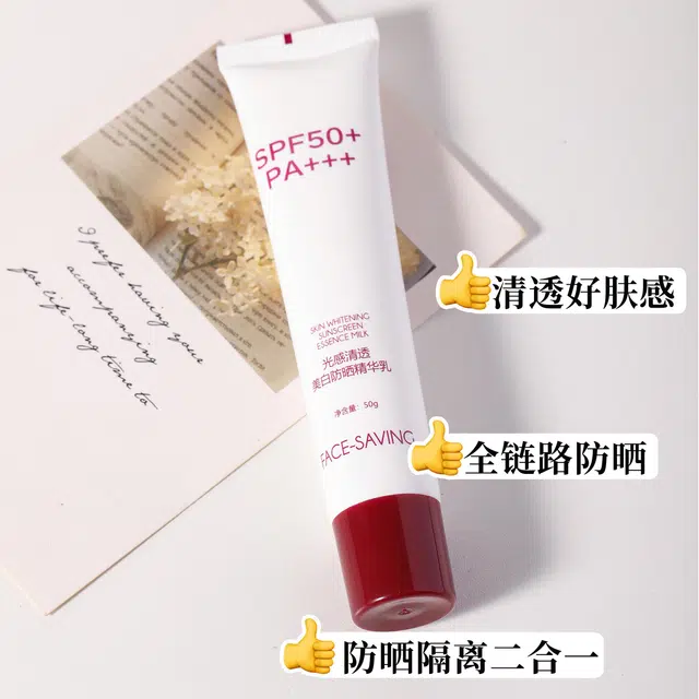 Face-saving 50g