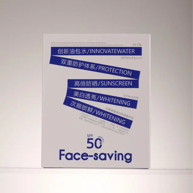 Face-saving 2gx10