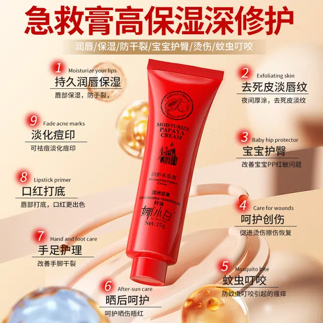 NAXIAOBAI 25g 25g*2 25g*3