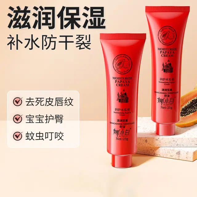 NAXIAOBAI 25g 25g*2 25g*3