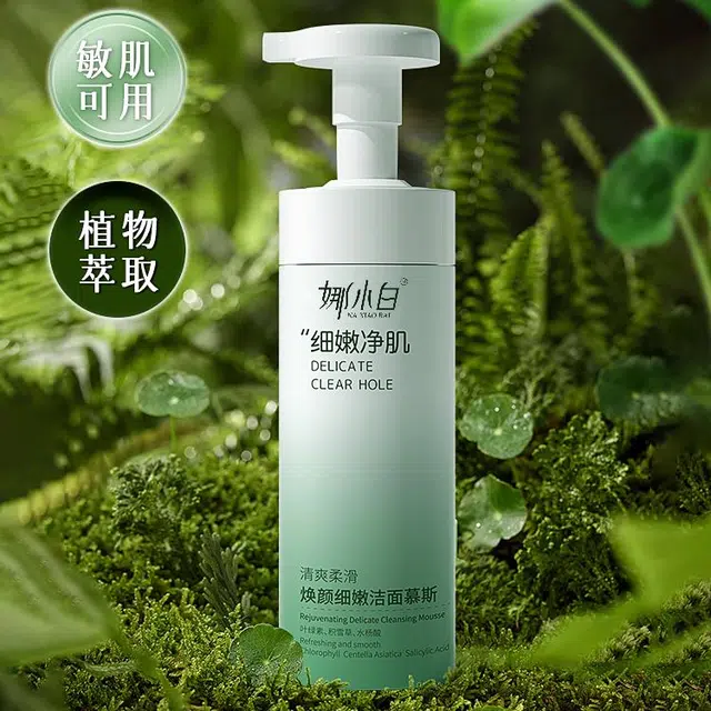 NAXIAOBAI 300ml