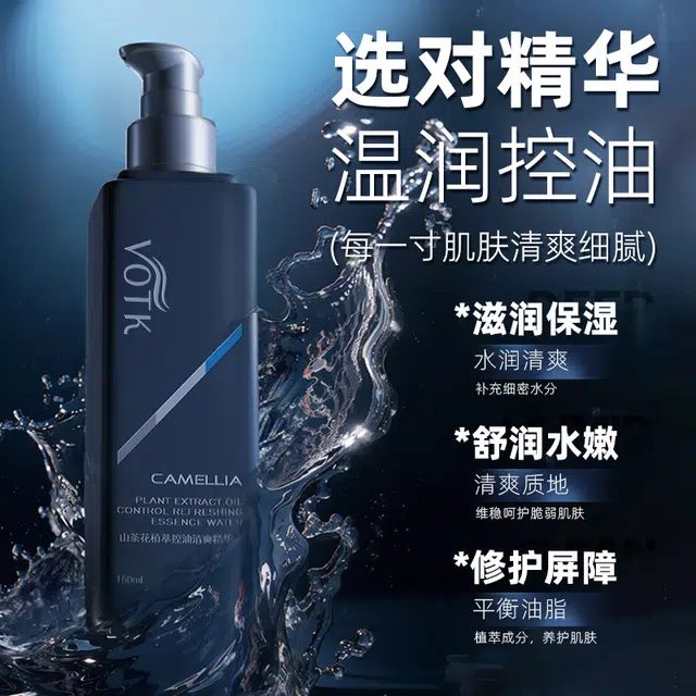 VOTK 150ml*