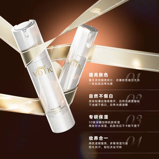 VOTK 50g