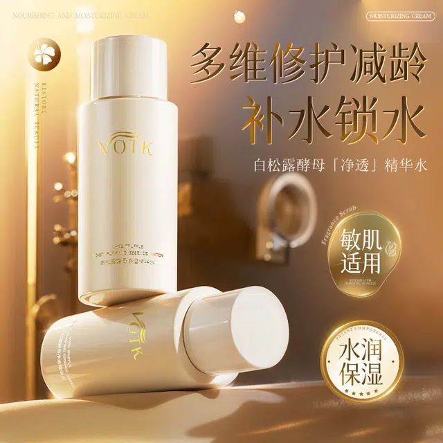 VOTK 150ml150ml*2