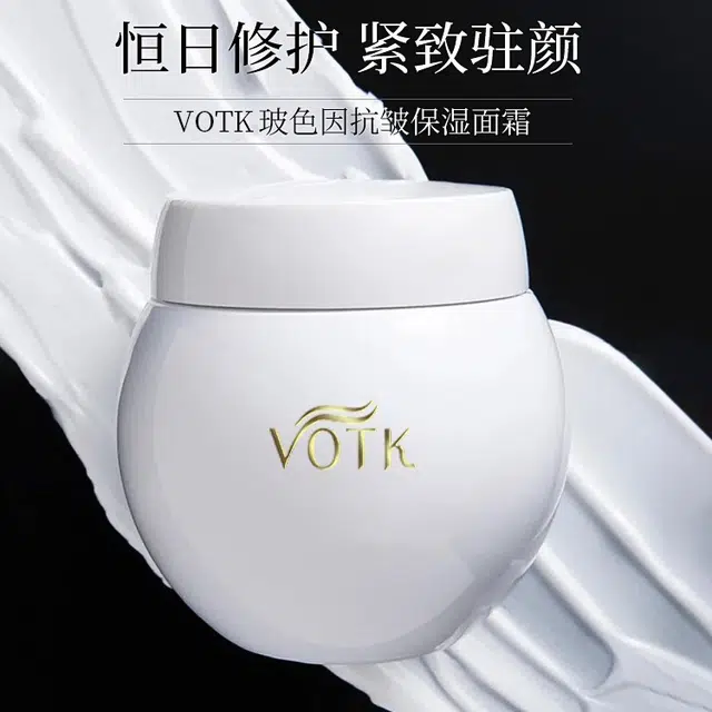 VOTK 30g50g