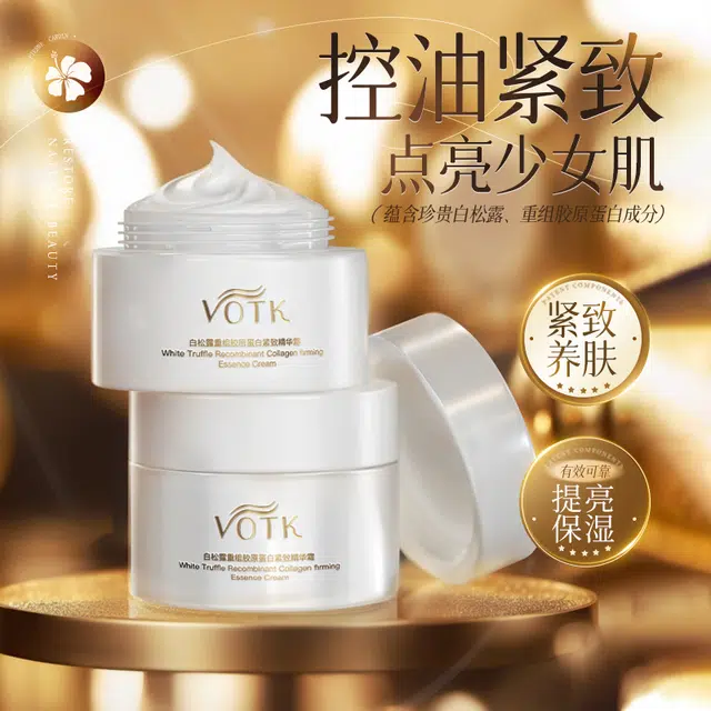 VOTK 50g50g*2