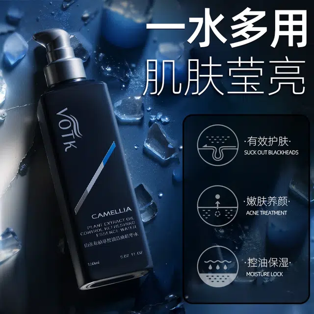 VOTK 150ml*