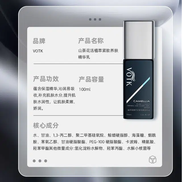 VOTK 100ml