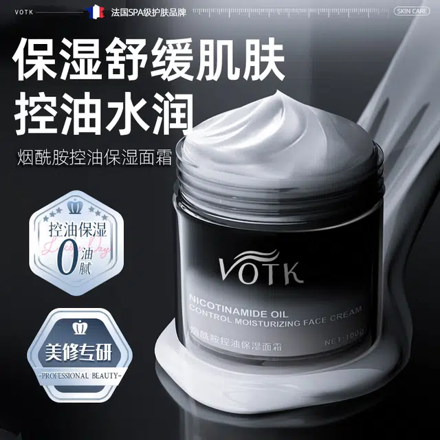 VOTK 100g*