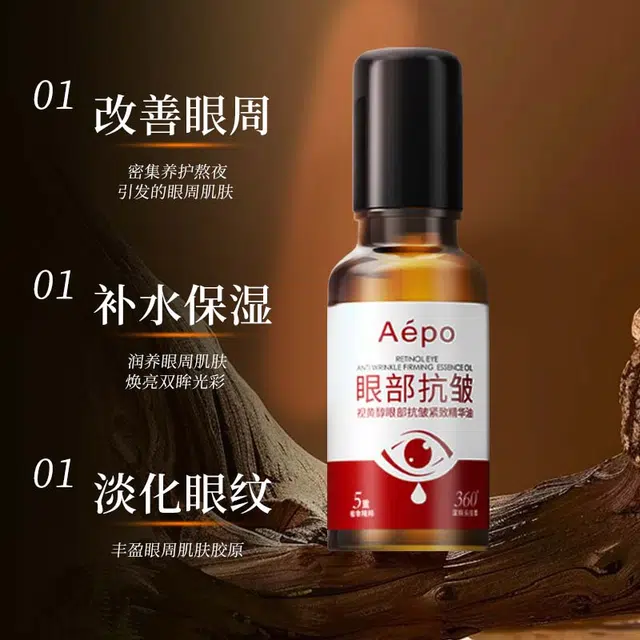 AEPO 20ml