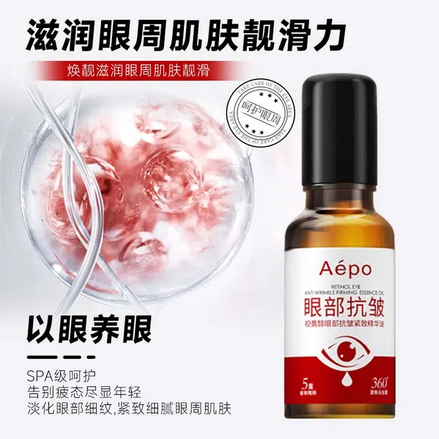 AEPO 20ml
