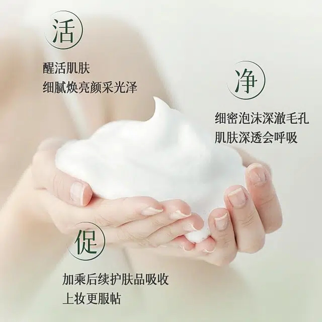 AEPO 300ml