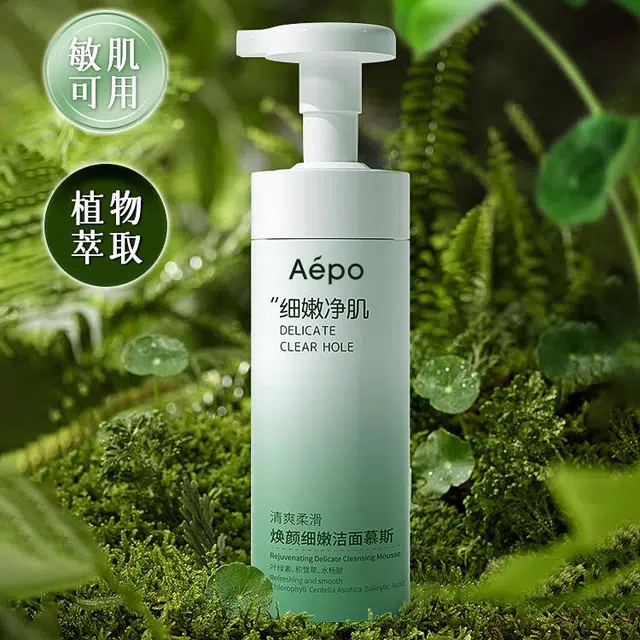 AEPO 300ml
