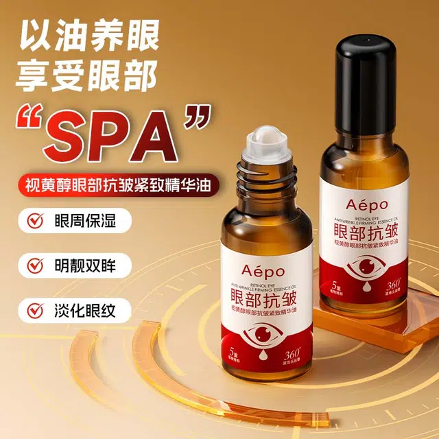 AEPO 20ml