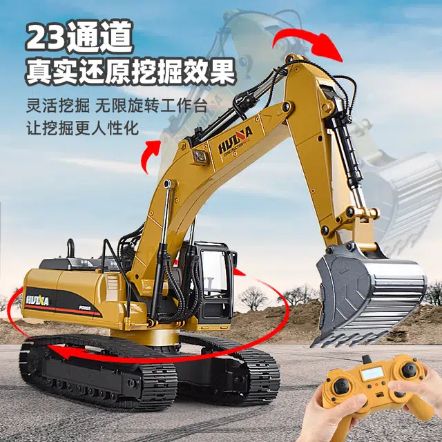 汇纳 全合金挖掘机 遥控玩具