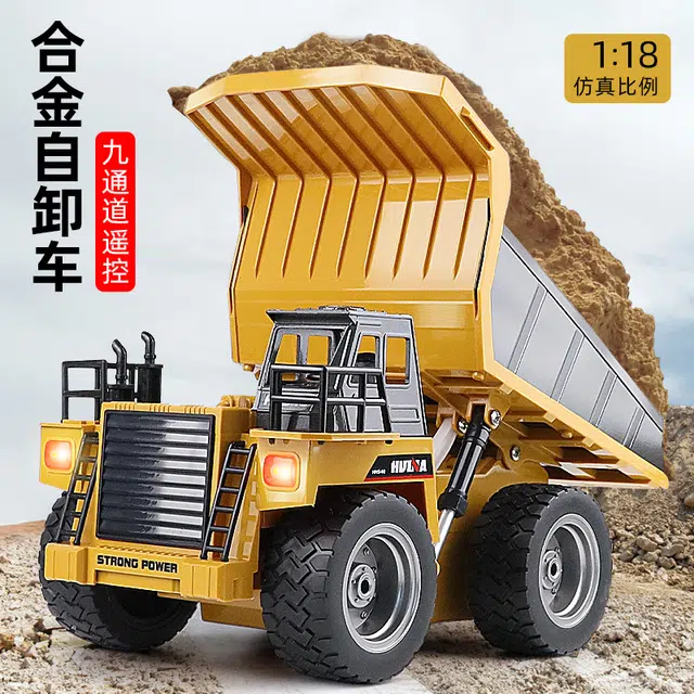 汇纳 电动合金自卸车工程车 遥控玩具